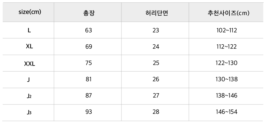 벨로아 하의.jpg